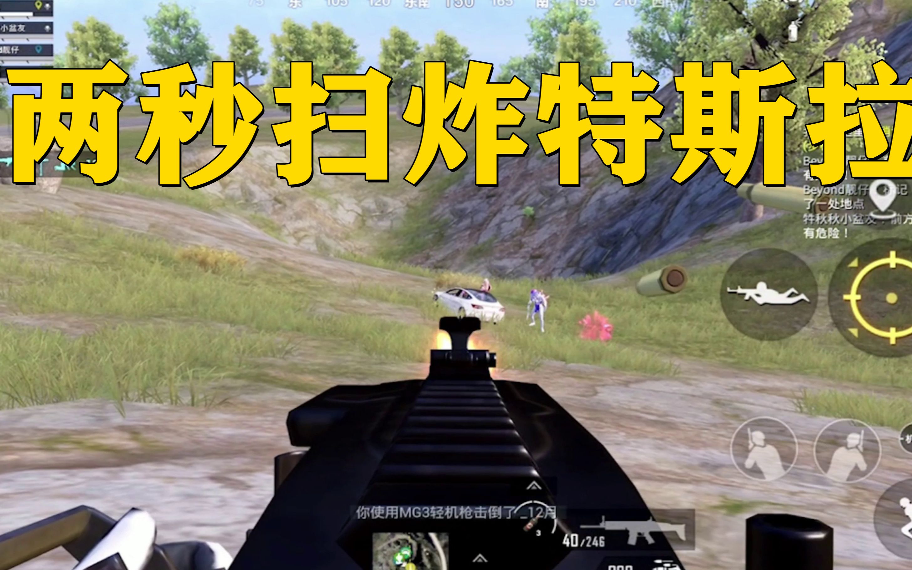 九游游戏平台-太阳队防守崩盘，惨遭对手狂轰猛炸，中国系统销售部门发现.的简单介绍